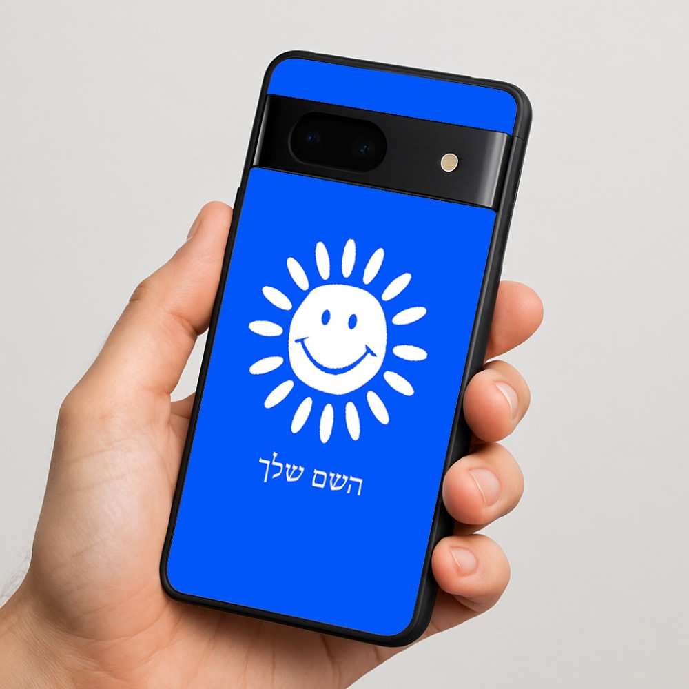 כיסוי בעיצוב אישי עם השם שלך לדגם - Google Pixel 7 5G בעיצוב שמש