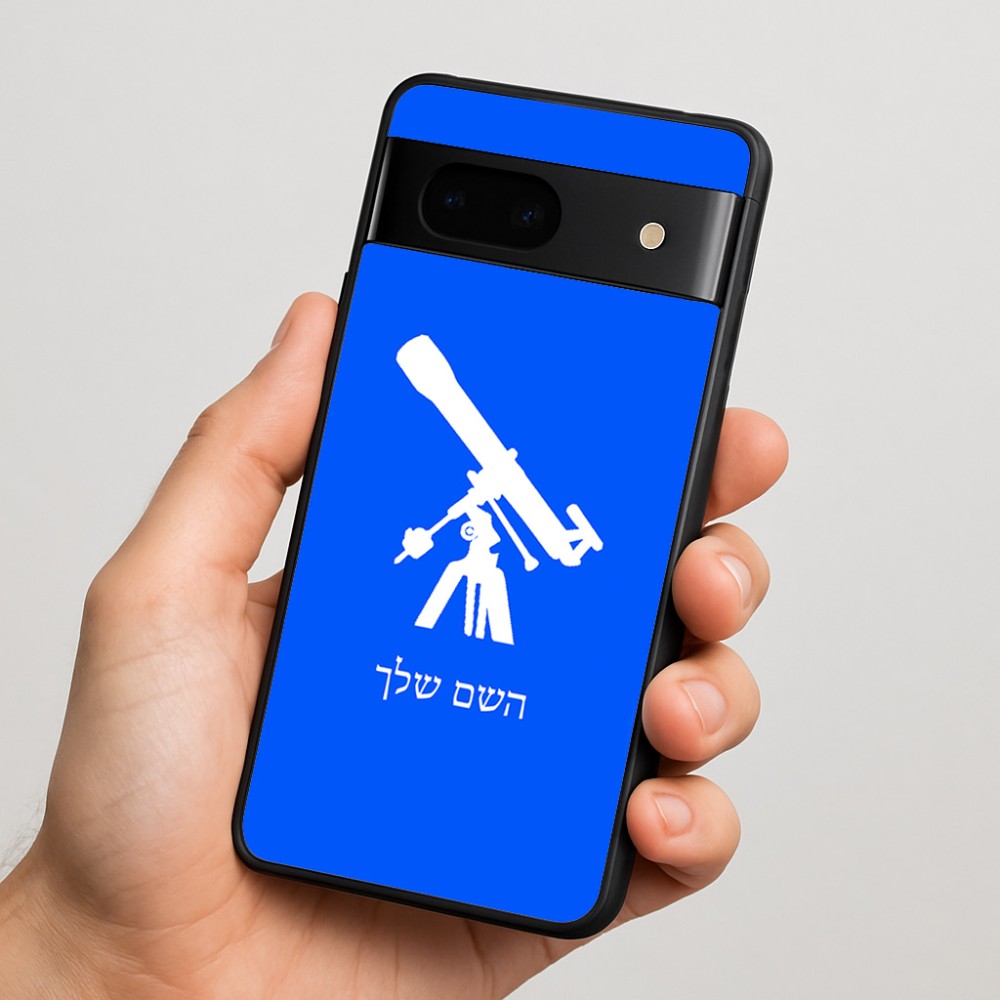 כיסוי בעיצוב אישי עם השם שלך לדגם - Google Pixel 7 5G בעיצוב טלסקופ