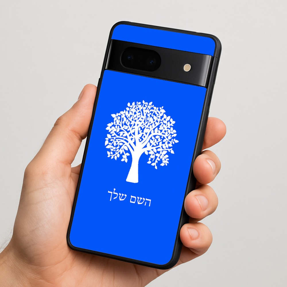 כיסוי בעיצוב אישי עם השם שלך לדגם - Google Pixel 7 5G בעיצוב עץ