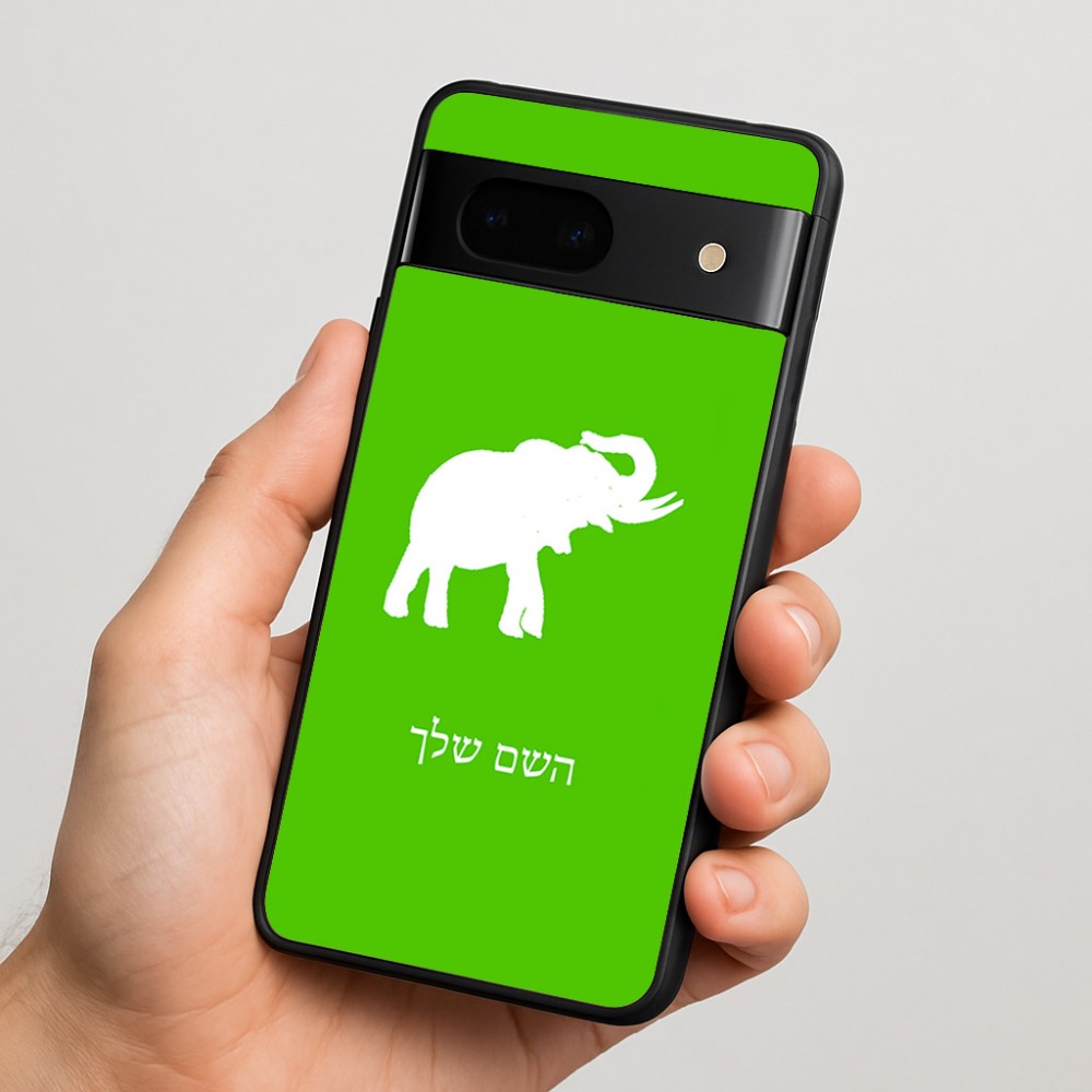 כיסוי בעיצוב אישי עם השם שלך לדגם - Google Pixel 7 5G בעיצוב פיל