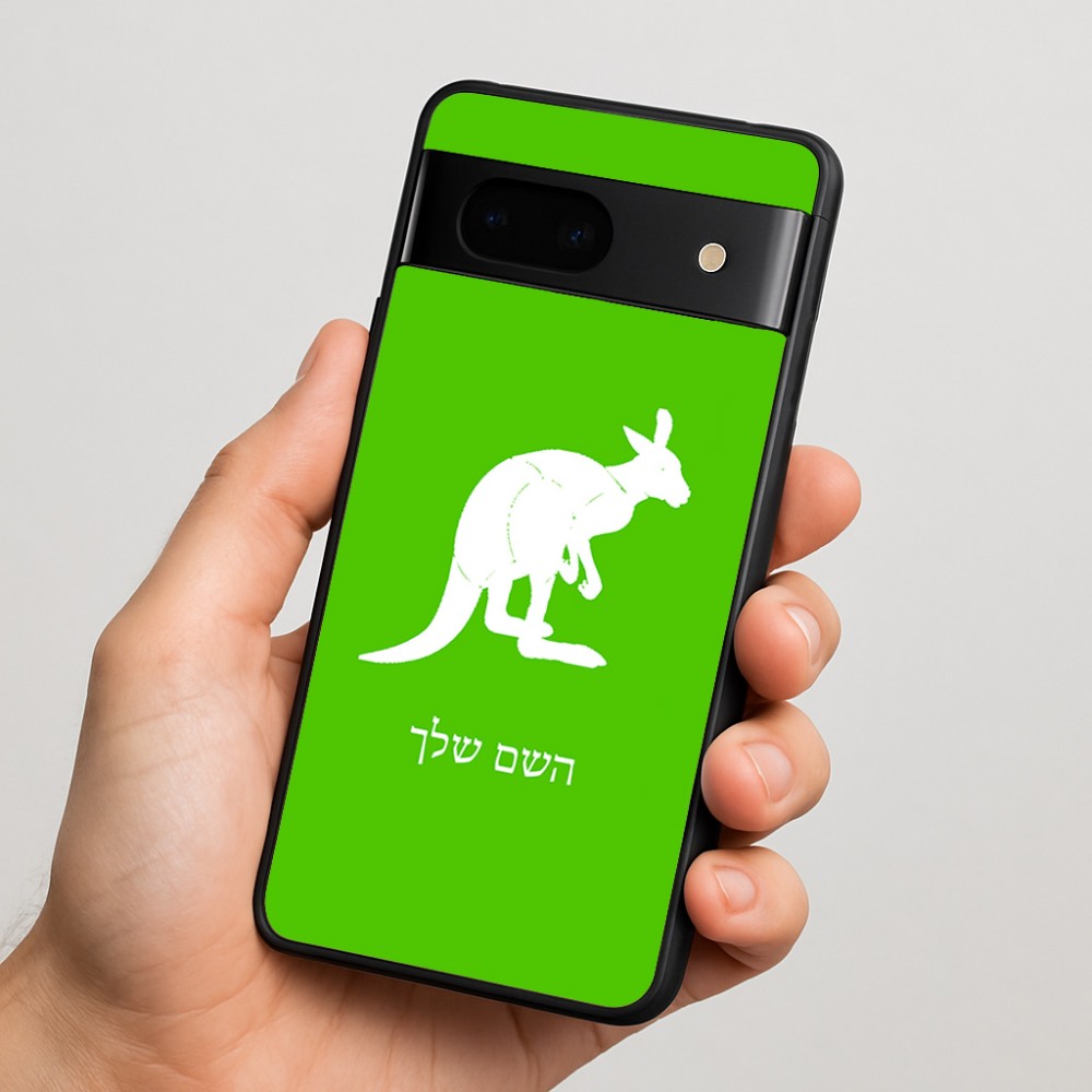 כיסוי בעיצוב אישי עם השם שלך לדגם - Google Pixel 7 5G בעיצוב קנגורו