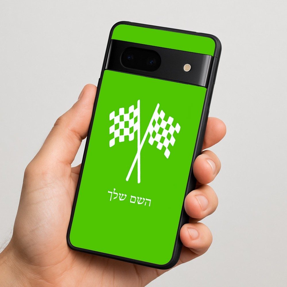 כיסוי בעיצוב אישי עם השם שלך לדגם - Google Pixel 7 5G בעיצוב דגל המירוץ