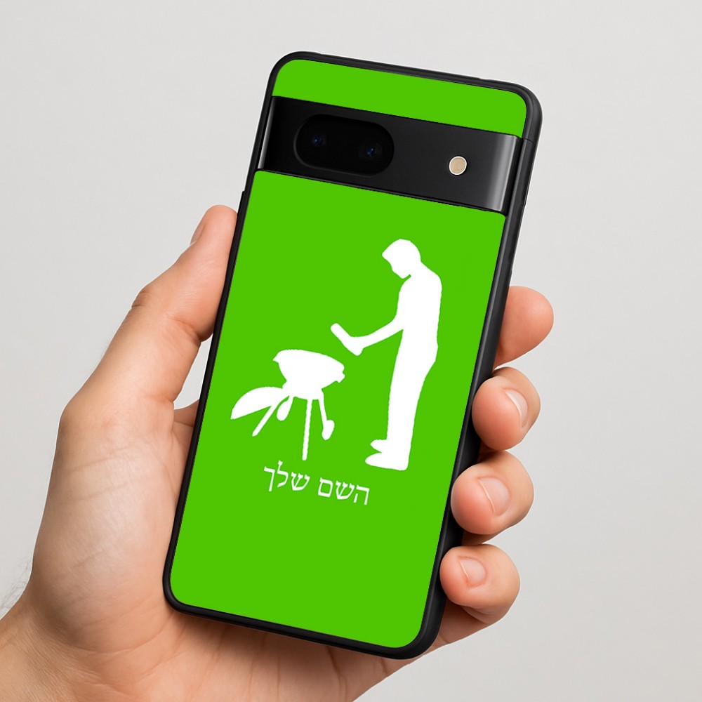 כיסוי בעיצוב אישי עם השם שלך לדגם - Google Pixel 7 5G בעיצוב גריל ברביקיו