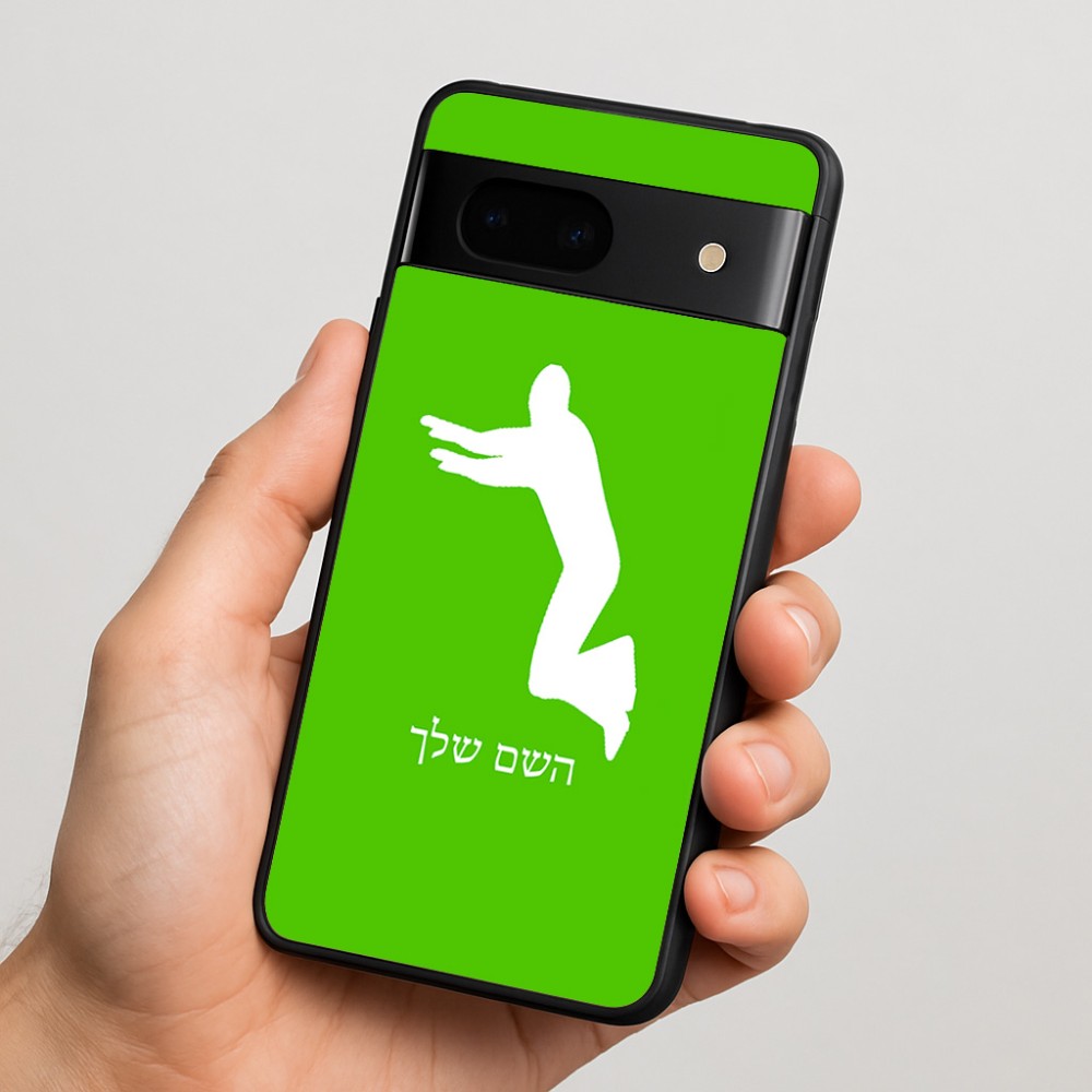כיסוי בעיצוב אישי עם השם שלך לדגם - Google Pixel 7 5G בעיצוב פארקורינג