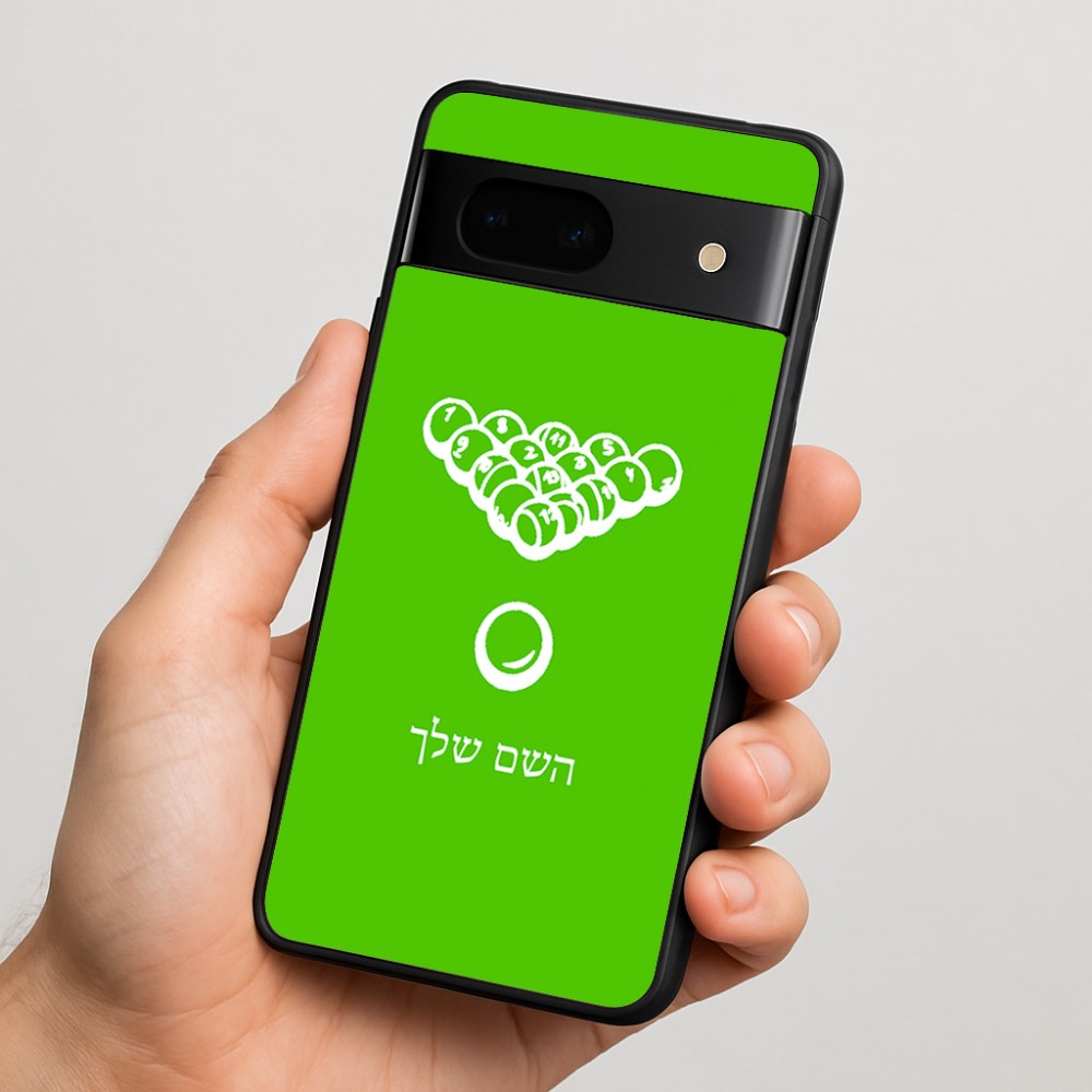 כיסוי בעיצוב אישי עם השם שלך לדגם - Google Pixel 7 5G בעיצוב בריכה - ביליארד -
