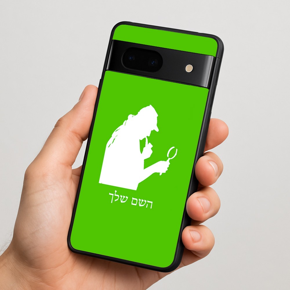 כיסוי בעיצוב אישי עם השם שלך לדגם - Google Pixel 7 5G בעיצוב בתים של שרלוק