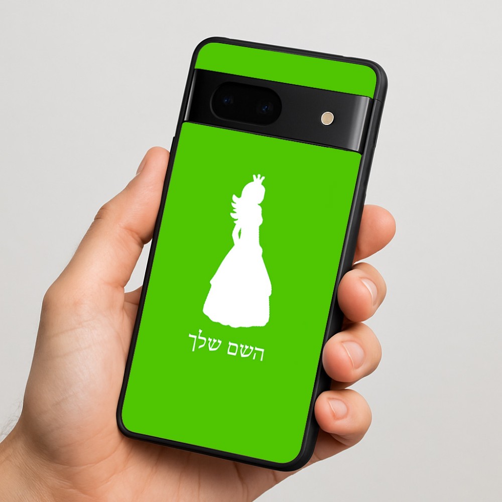 כיסוי בעיצוב אישי עם השם שלך לדגם - Google Pixel 7 5G בעיצוב נסיכה