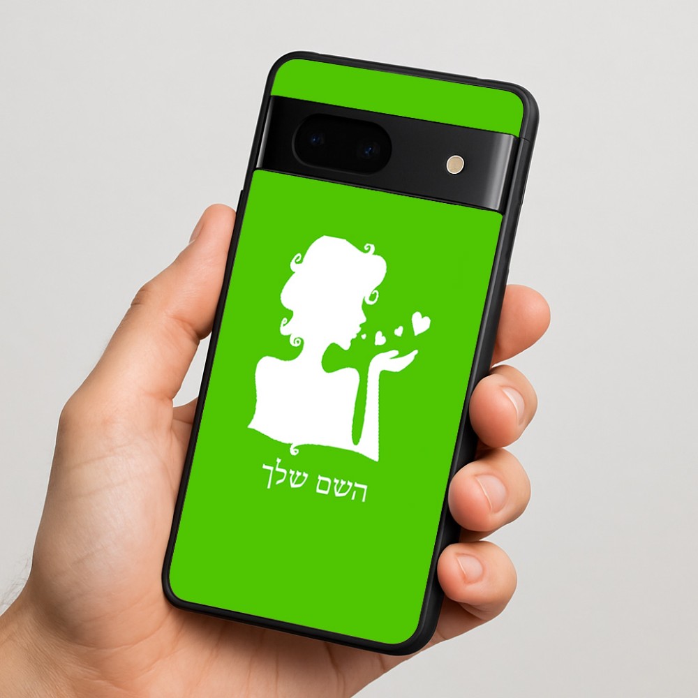 כיסוי בעיצוב אישי עם השם שלך לדגם - Google Pixel 7 5G בעיצוב אהבת נשים