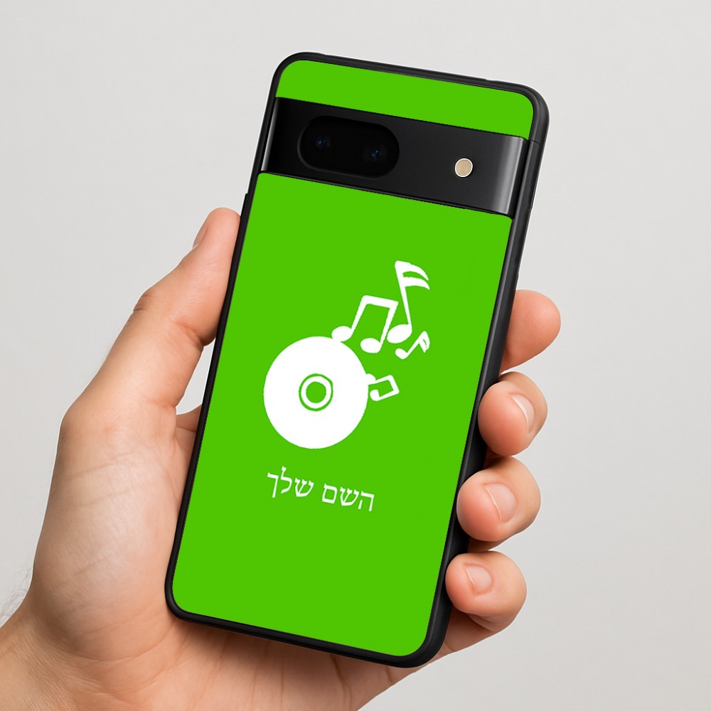 כיסוי בעיצוב אישי עם השם שלך לדגם - Google Pixel 7 5G בעיצוב תקליטור - אזור מוזיקה