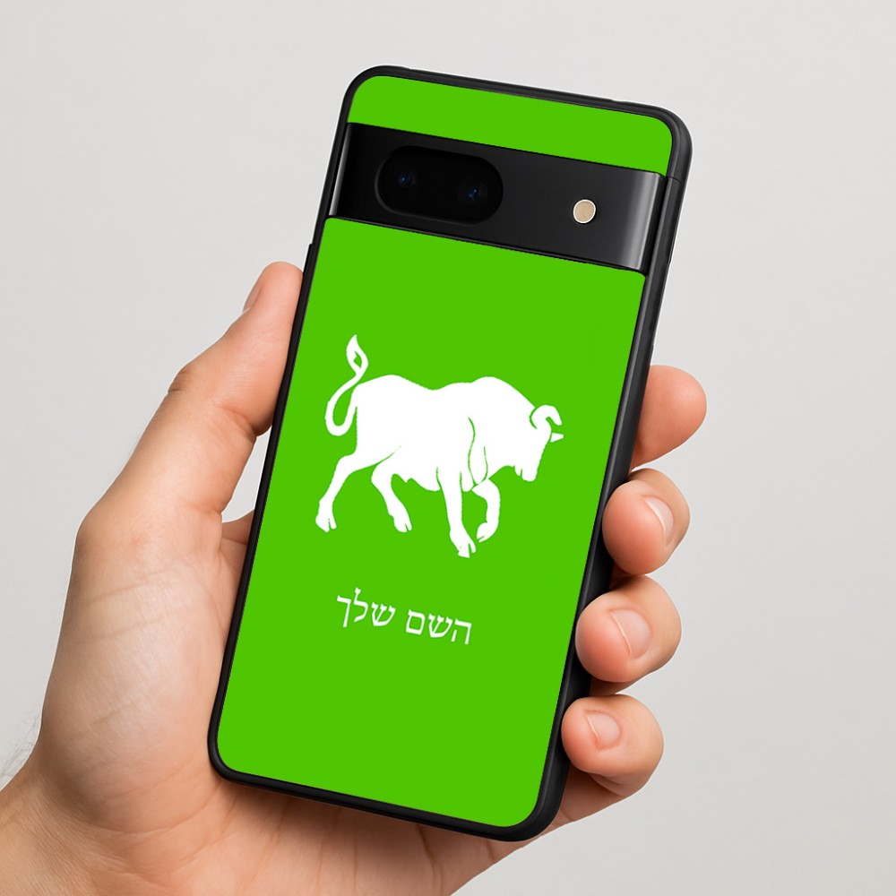 כיסוי בעיצוב אישי עם השם שלך לדגם - Google Pixel 7 5G בעיצוב מזלות - שור