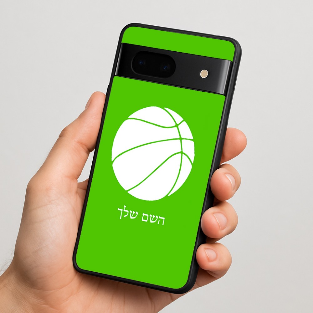 כיסוי בעיצוב אישי עם השם שלך לדגם - Google Pixel 7 5G בעיצוב כדורסל