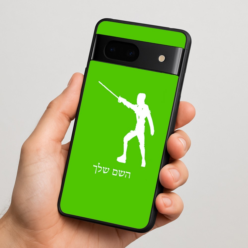 כיסוי בעיצוב אישי עם השם שלך לדגם - Google Pixel 7 5G בעיצוב לוחם סייף