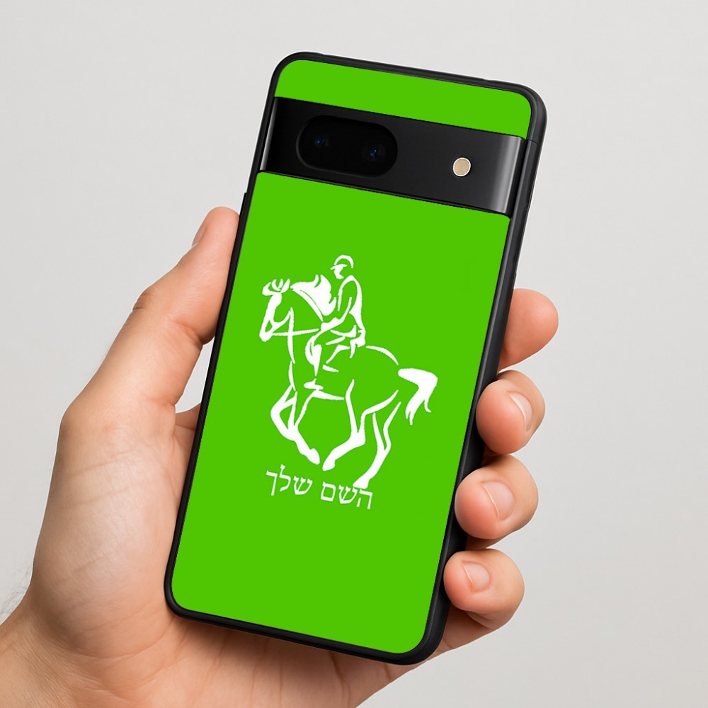 כיסוי בעיצוב אישי עם השם שלך לדגם - Google Pixel 7 5G בעיצוב רוכב סוסים 2