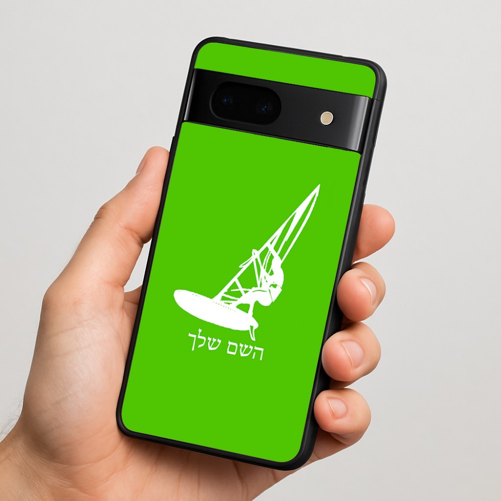 כיסוי בעיצוב אישי עם השם שלך לדגם - Google Pixel 7 5G בעיצוב לגלוש - גלישה - שייט