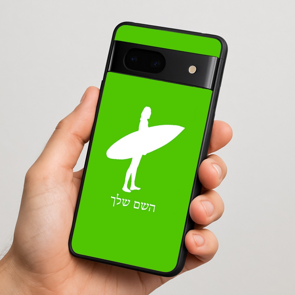 כיסוי בעיצוב אישי עם השם שלך לדגם - Google Pixel 7 5G בעיצוב גלישה - גלישה