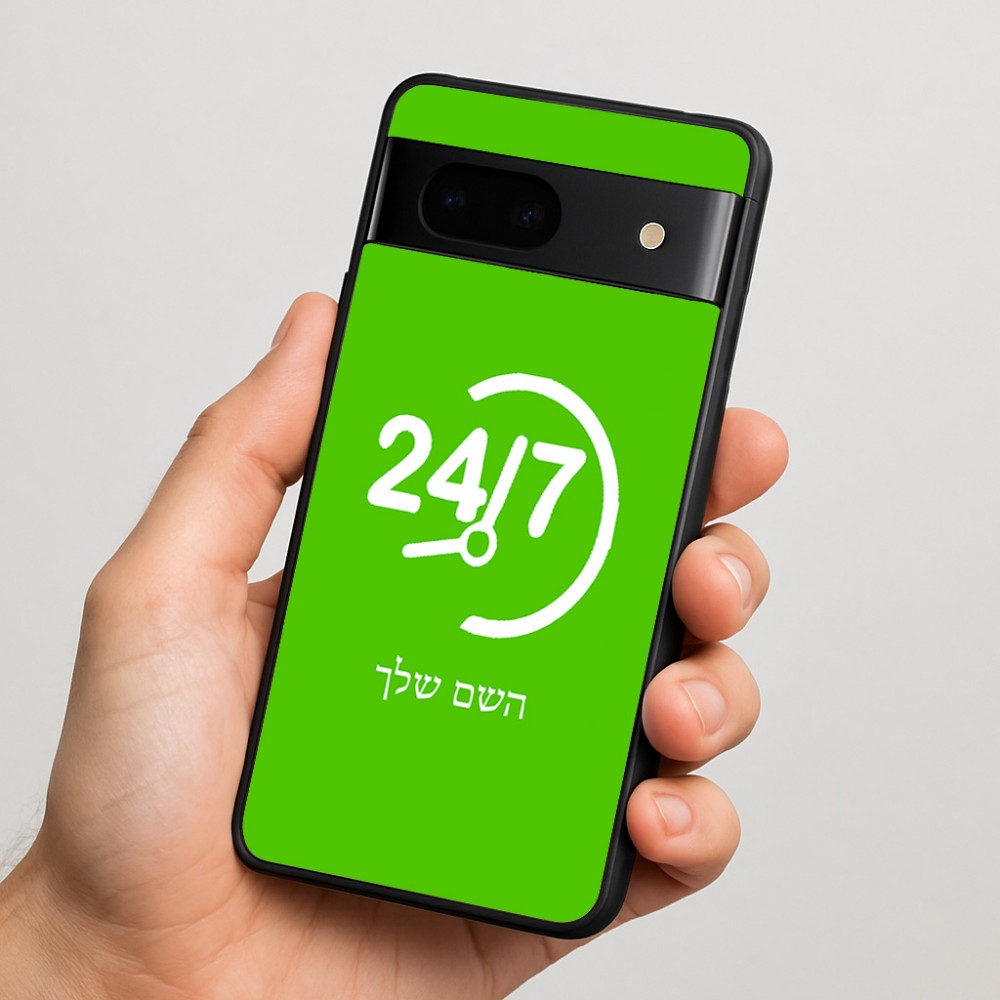 כיסוי בעיצוב אישי עם השם שלך לדגם - Google Pixel 7 5G בעיצוב 24 ביולי