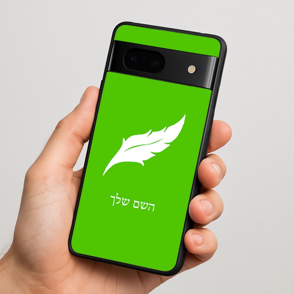 כיסוי בעיצוב אישי עם השם שלך לדגם - Google Pixel 7 5G בעיצוב נוצת נוצה