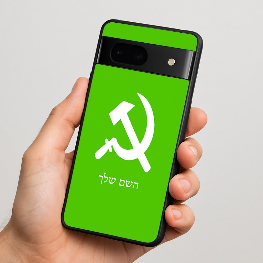 כיסוי בעיצוב אישי עם השם שלך לדגם - Google Pixel 7 5G בעיצוב פטיש ומגל