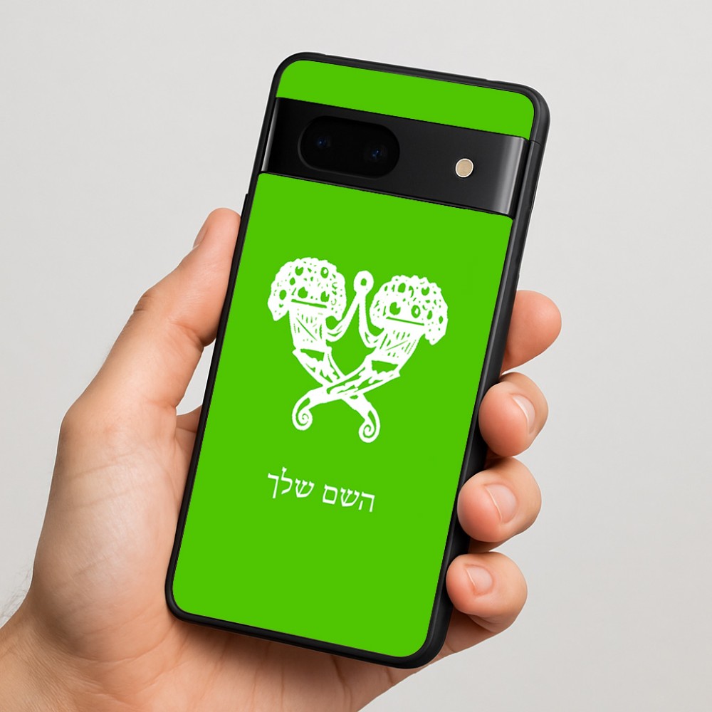 כיסוי בעיצוב אישי עם השם שלך לדגם - Google Pixel 7 5G בעיצוב פרחי קרן
