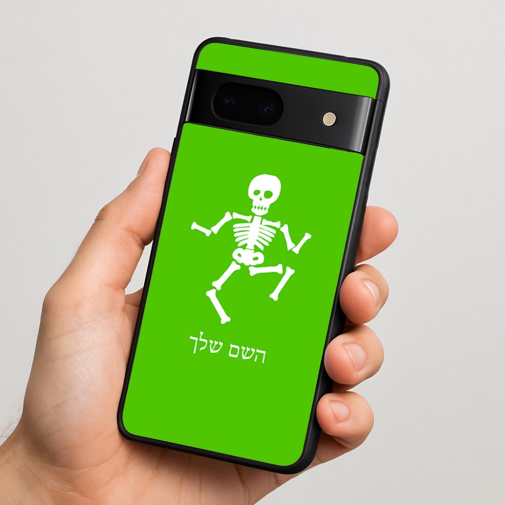 כיסוי בעיצוב אישי עם השם שלך לדגם - Google Pixel 7 5G בעיצוב סקלטון
