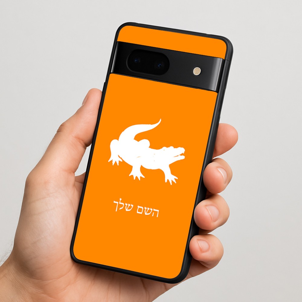 כיסוי בעיצוב אישי עם השם שלך לדגם - Google Pixel 7 5G בעיצוב תנין