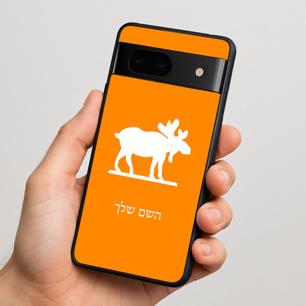 כיסוי בעיצוב אישי עם השם שלך לדגם - Google Pixel 7 5G בעיצוב דישון