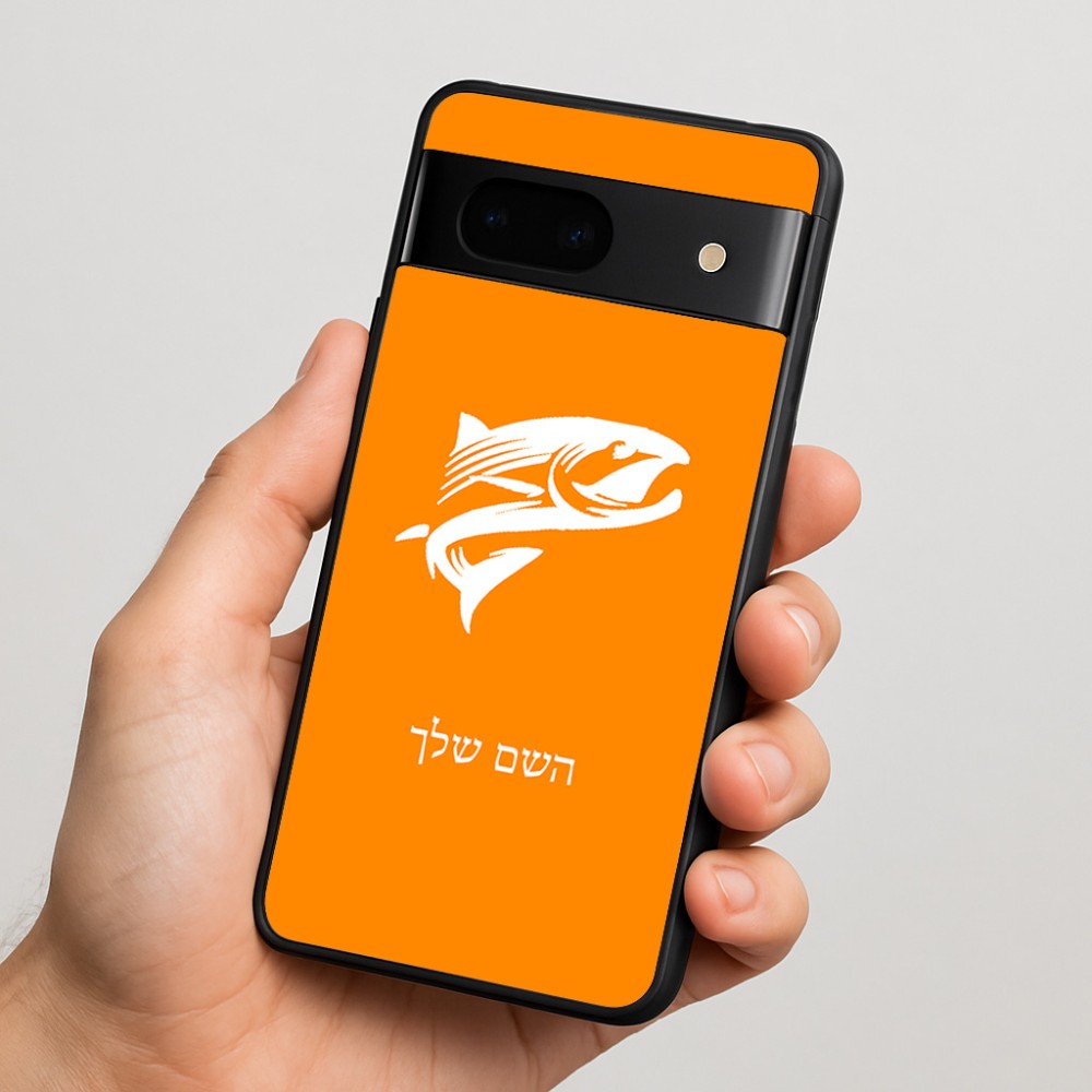 כיסוי בעיצוב אישי עם השם שלך לדגם - Google Pixel 7 5G בעיצוב לדוג