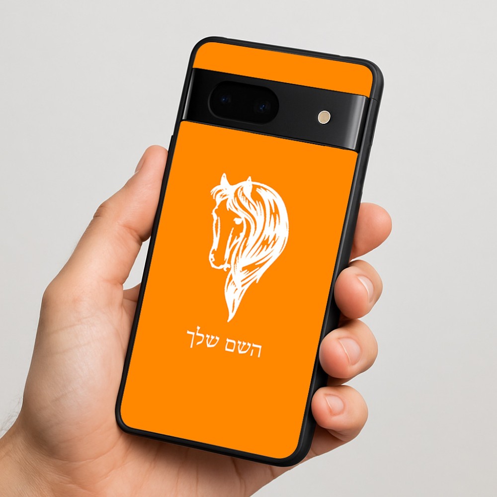 כיסוי בעיצוב אישי עם השם שלך לדגם - Google Pixel 7 5G בעיצוב ראש סוס