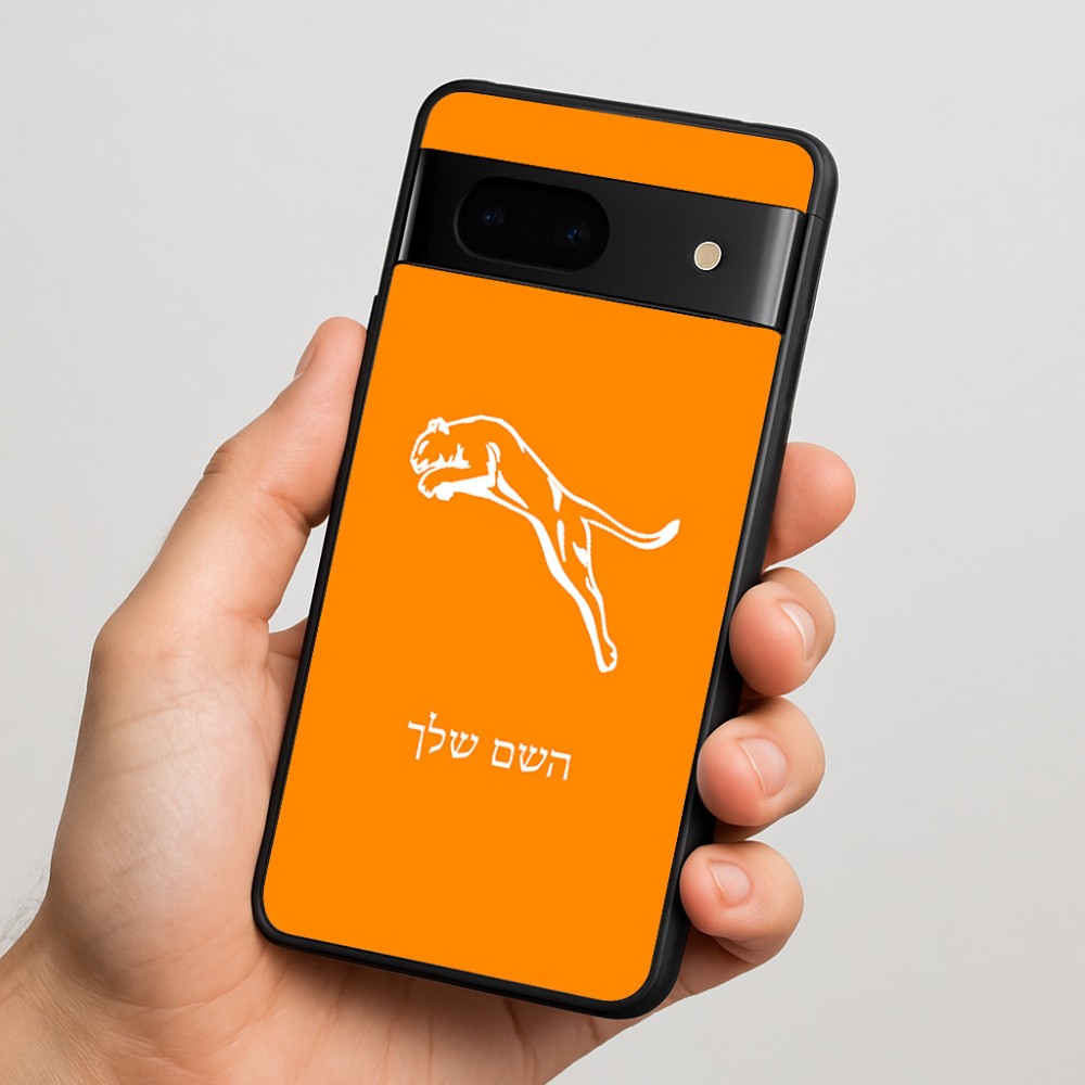 כיסוי בעיצוב אישי עם השם שלך לדגם - Google Pixel 7 5G בעיצוב פומה
