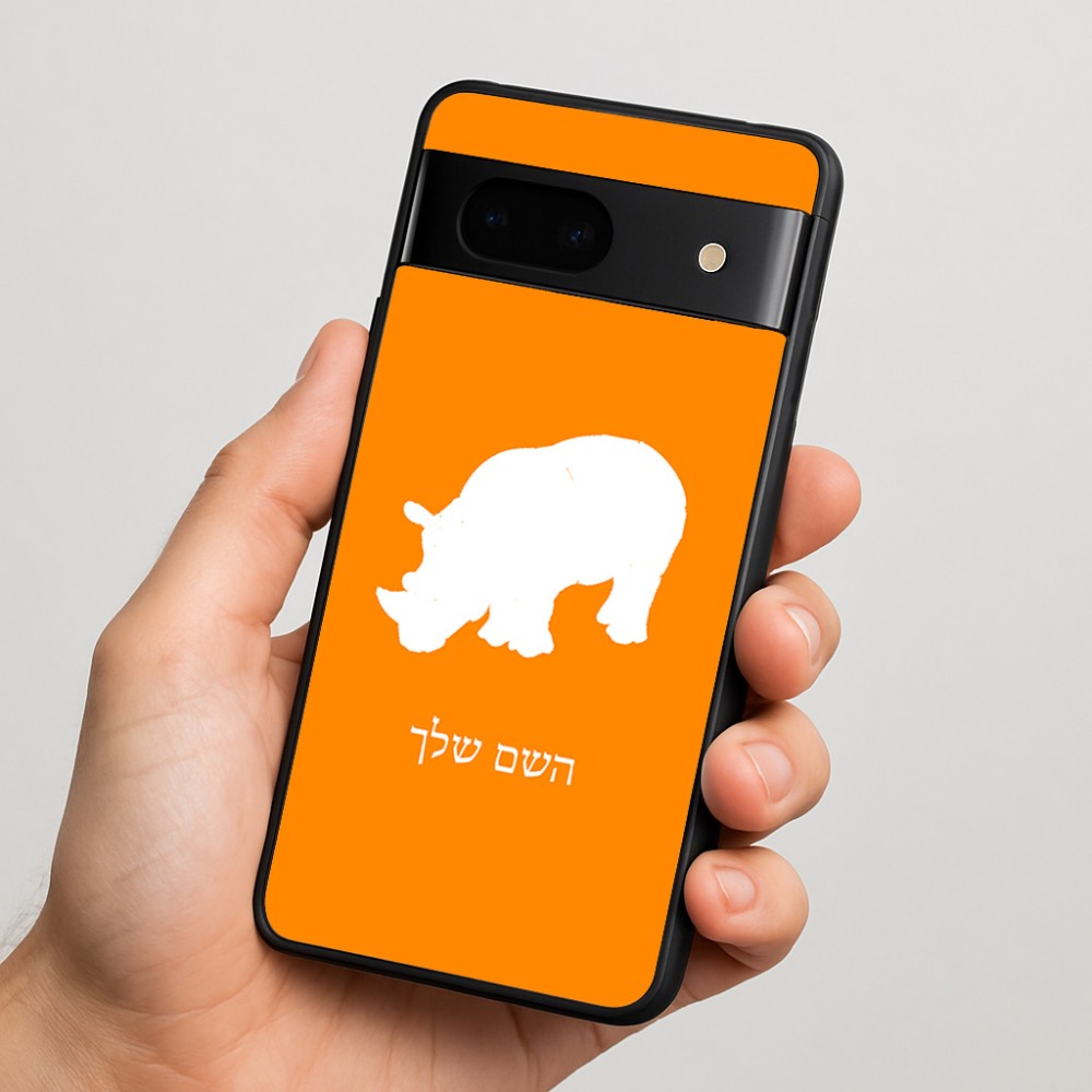כיסוי בעיצוב אישי עם השם שלך לדגם - Google Pixel 7 5G בעיצוב קרנף