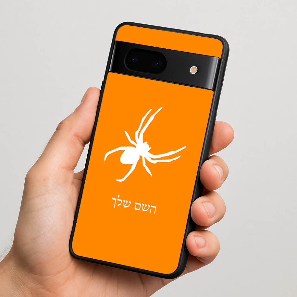 כיסוי בעיצוב אישי עם השם שלך לדגם - Google Pixel 7 5G בעיצוב עכביש
