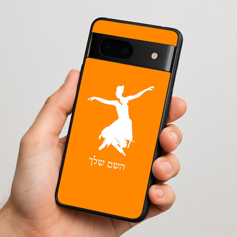כיסוי בעיצוב אישי עם השם שלך לדגם - Google Pixel 7 5G בעיצוב בלרינה