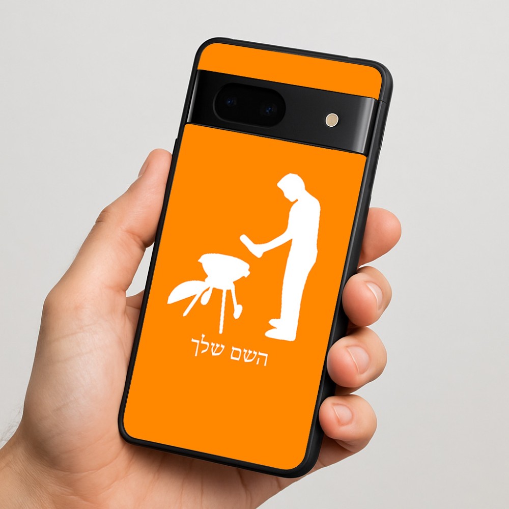 כיסוי בעיצוב אישי עם השם שלך לדגם - Google Pixel 7 5G בעיצוב גריל ברביקיו