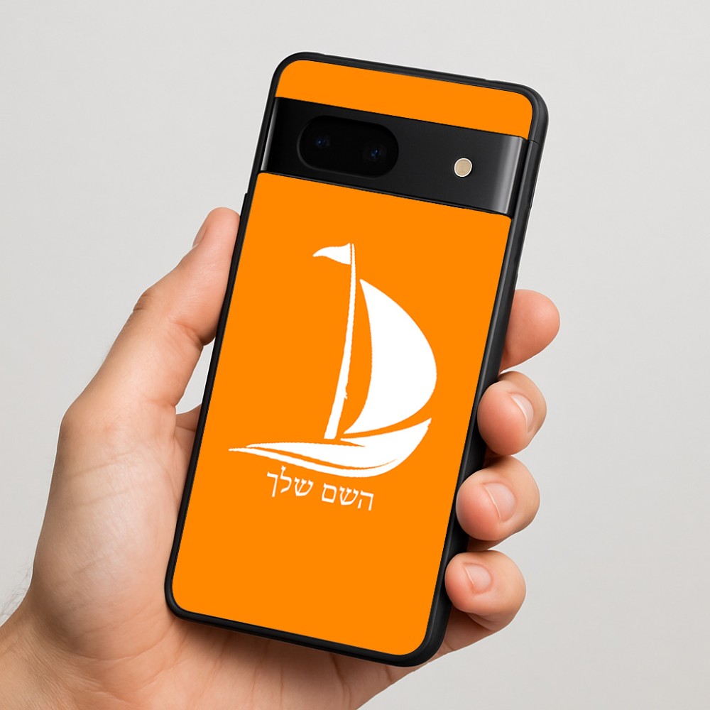 כיסוי בעיצוב אישי עם השם שלך לדגם - Google Pixel 7 5G בעיצוב סירה