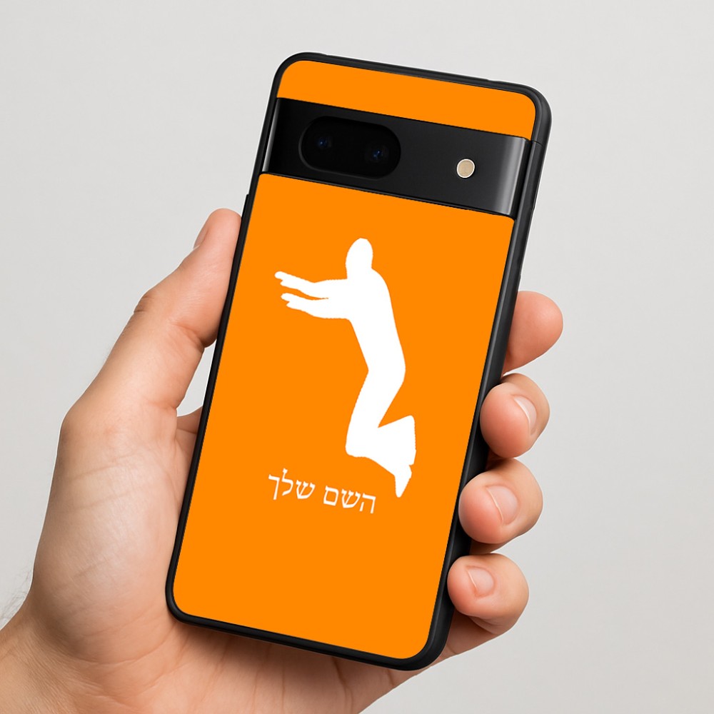 כיסוי בעיצוב אישי עם השם שלך לדגם - Google Pixel 7 5G בעיצוב פארקורינג