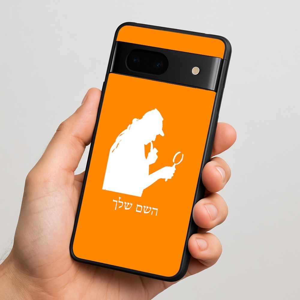 כיסוי בעיצוב אישי עם השם שלך לדגם - Google Pixel 7 5G בעיצוב בתים של שרלוק