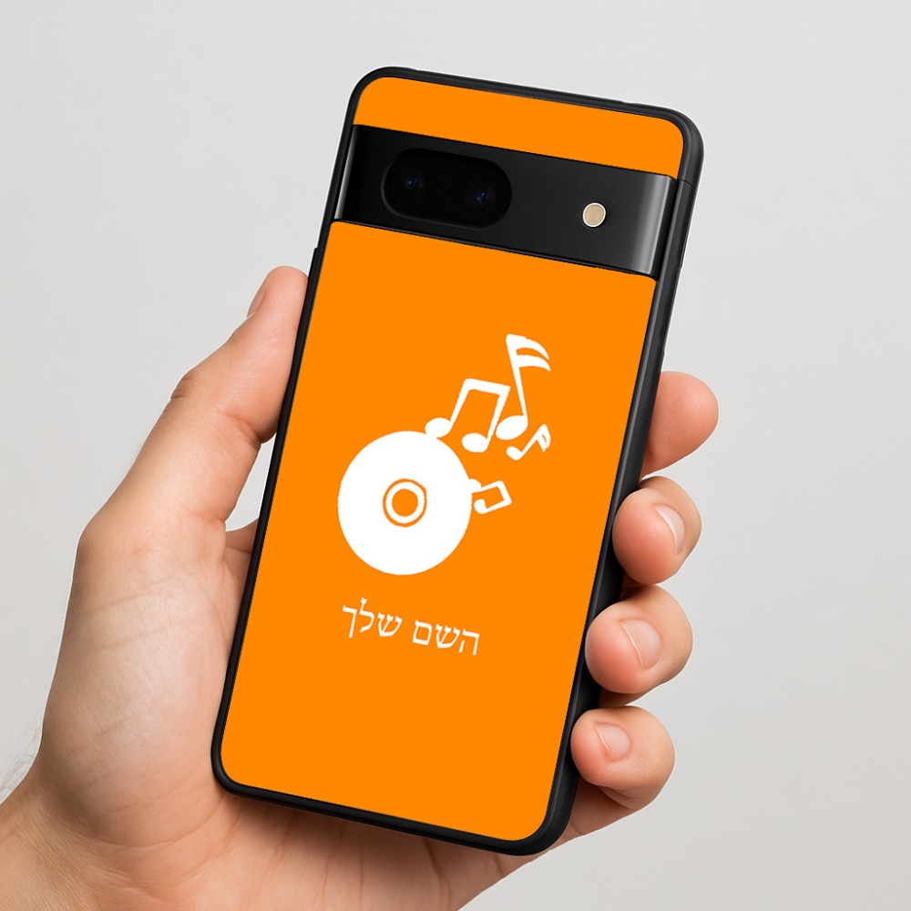 כיסוי בעיצוב אישי עם השם שלך לדגם - Google Pixel 7 5G בעיצוב תקליטור - אזור מוזיקה