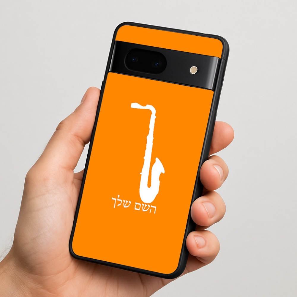 כיסוי בעיצוב אישי עם השם שלך לדגם - Google Pixel 7 5G בעיצוב סקסופון
