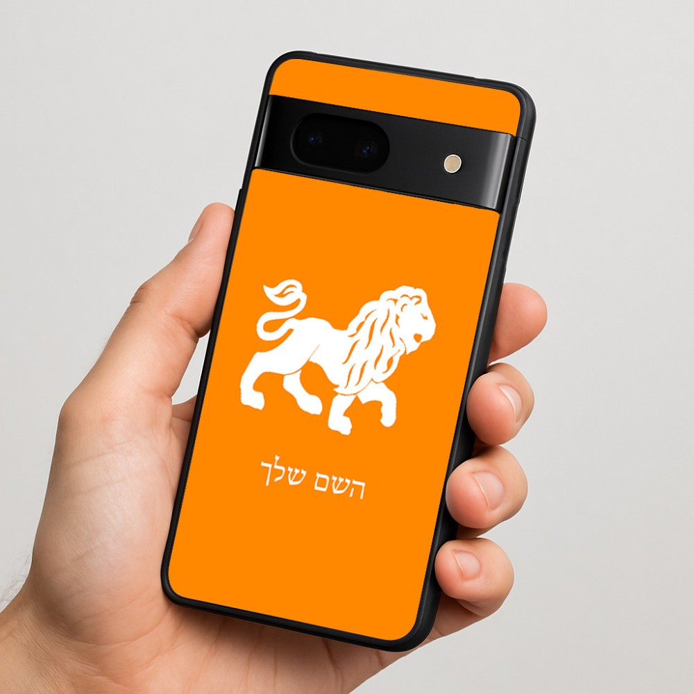 כיסוי בעיצוב אישי עם השם שלך לדגם - Google Pixel 7 5G בעיצוב מזלות - אריה