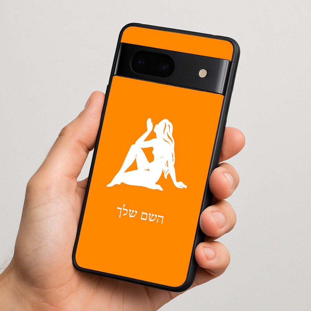 כיסוי בעיצוב אישי עם השם שלך לדגם - Google Pixel 7 5G בעיצוב מזלות - בתולה