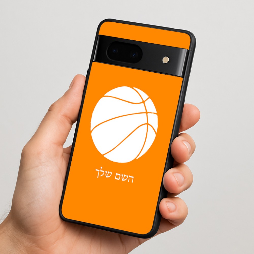 כיסוי בעיצוב אישי עם השם שלך לדגם - Google Pixel 7 5G בעיצוב כדורסל