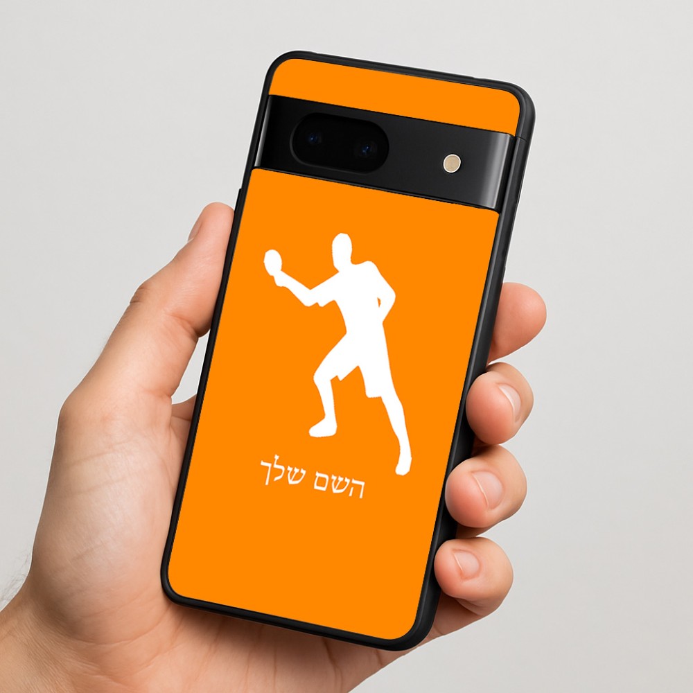 כיסוי בעיצוב אישי עם השם שלך לדגם - Google Pixel 7 5G בעיצוב שחקן פינג פונג