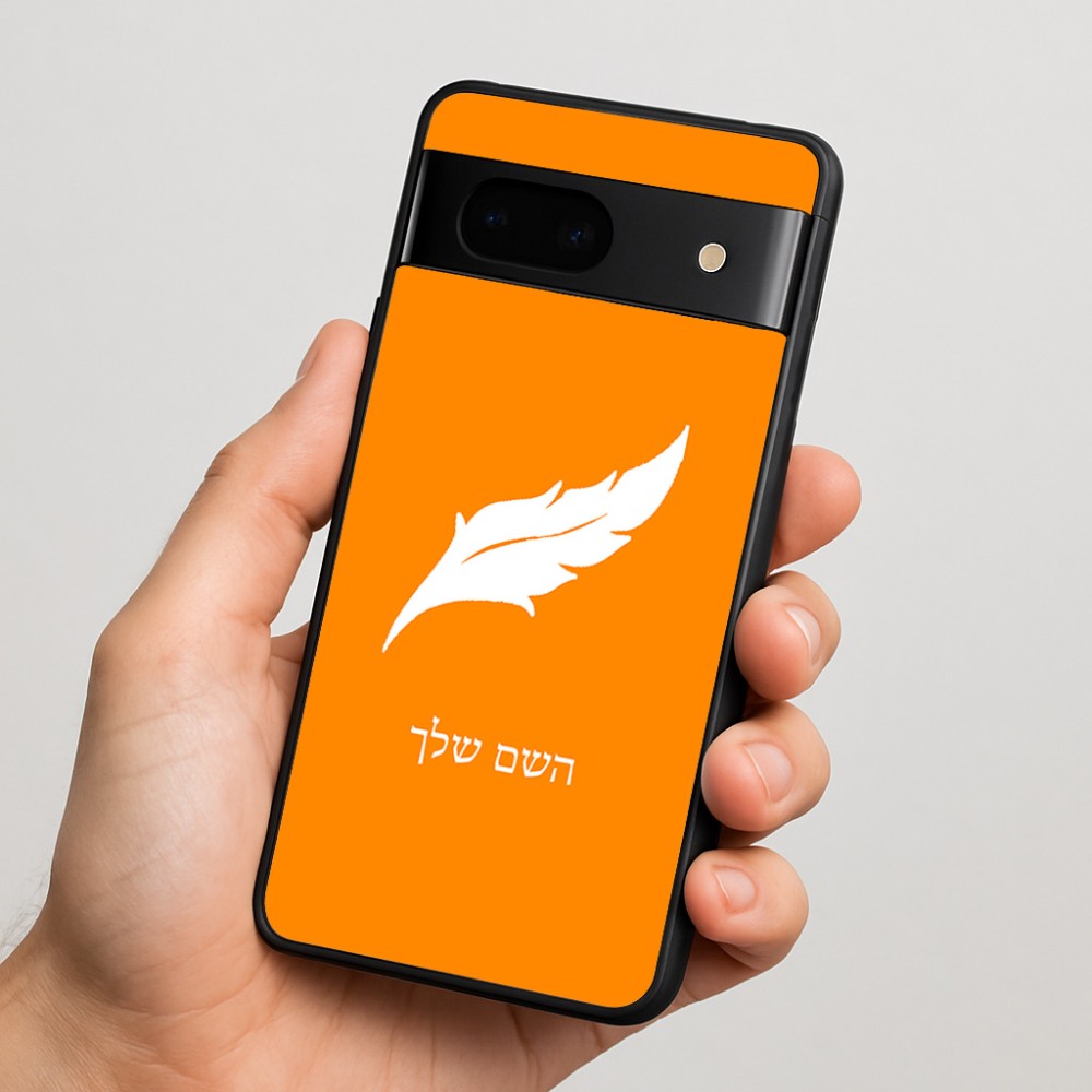 כיסוי בעיצוב אישי עם השם שלך לדגם - Google Pixel 7 5G בעיצוב נוצת נוצה