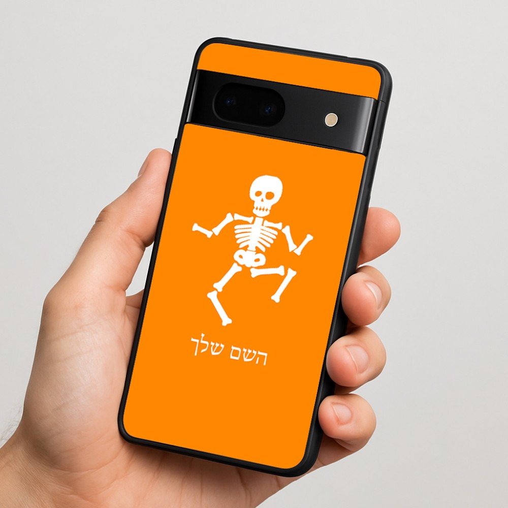 כיסוי בעיצוב אישי עם השם שלך לדגם - Google Pixel 7 5G בעיצוב סקלטון