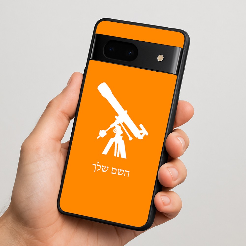 כיסוי בעיצוב אישי עם השם שלך לדגם - Google Pixel 7 5G בעיצוב טלסקופ