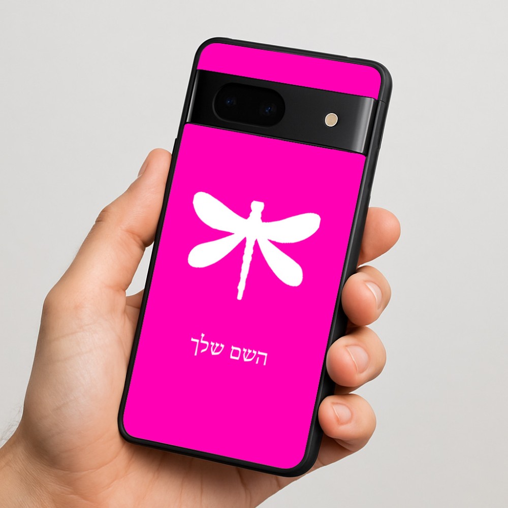 כיסוי בעיצוב אישי עם השם שלך לדגם - Google Pixel 7 5G בעיצוב שפירית