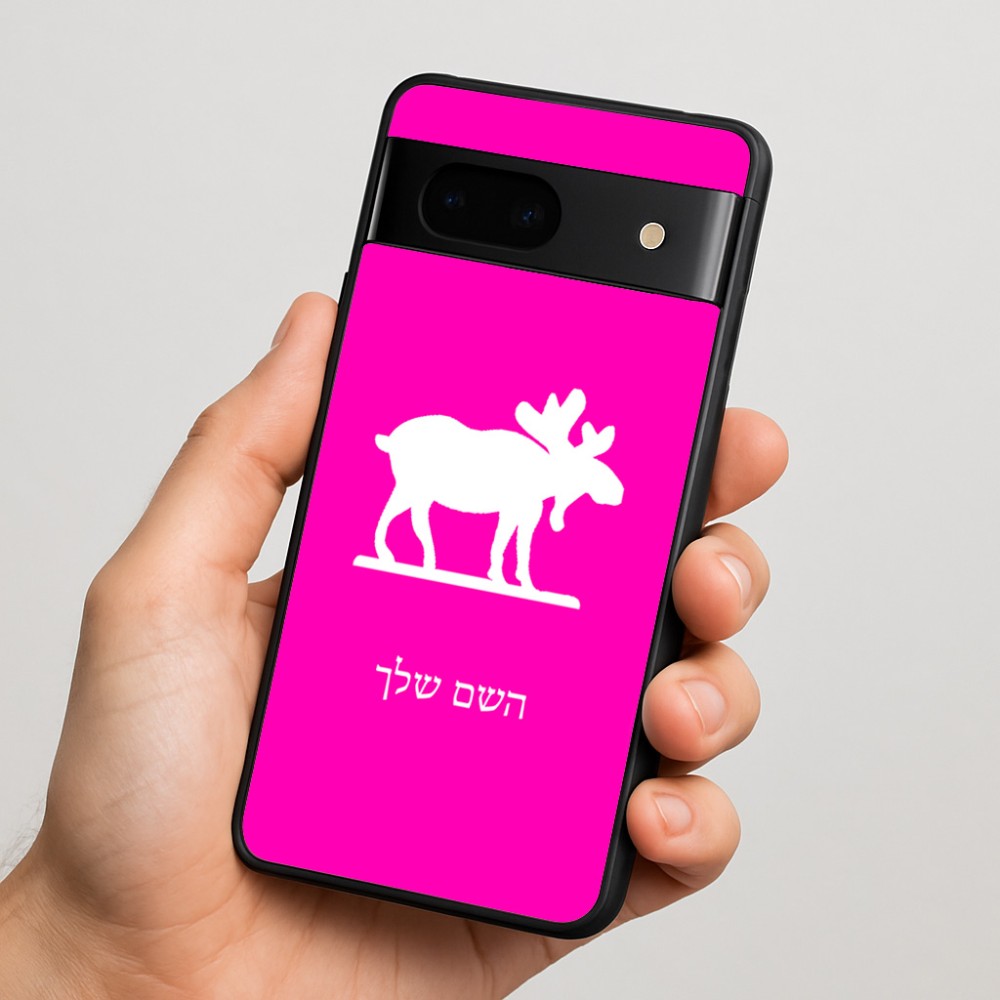 כיסוי בעיצוב אישי עם השם שלך לדגם - Google Pixel 7 5G בעיצוב דישון