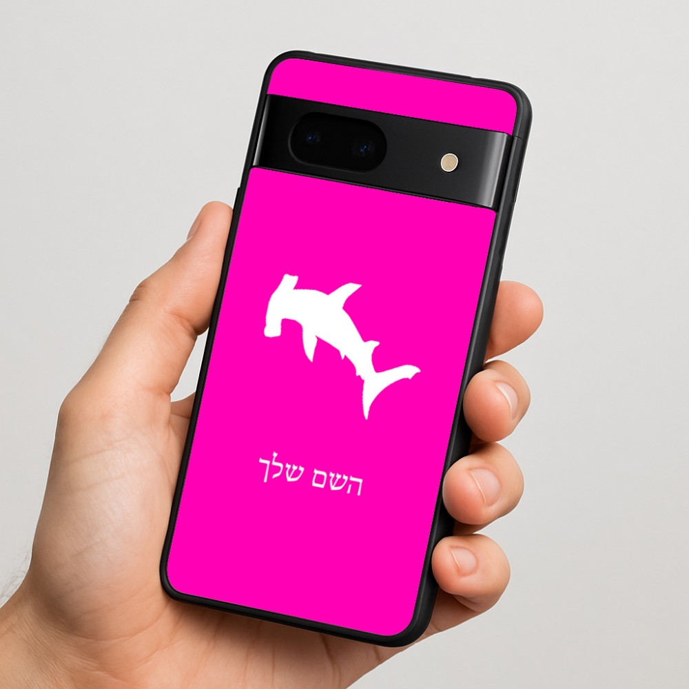 כיסוי בעיצוב אישי עם השם שלך לדגם - Google Pixel 7 5G בעיצוב כריש ראש פטיש