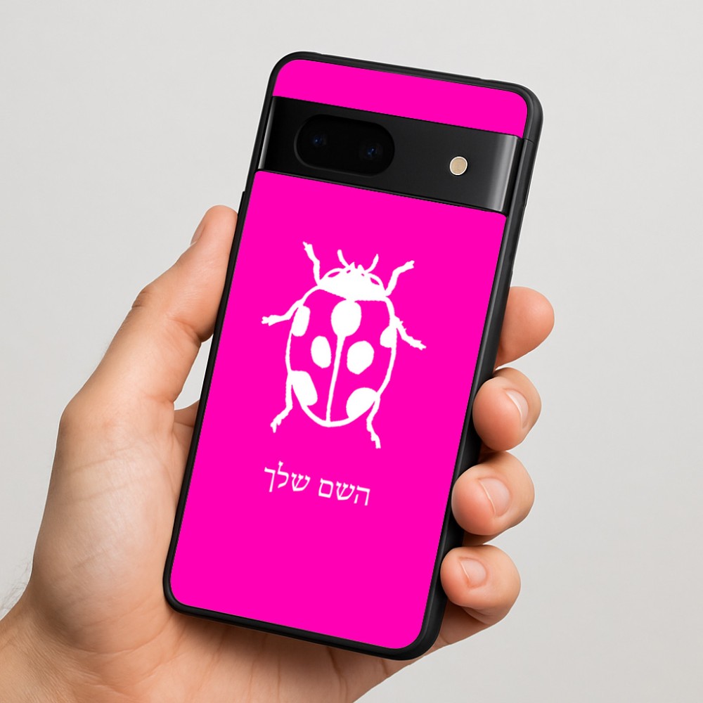 כיסוי בעיצוב אישי עם השם שלך לדגם - Google Pixel 7 5G בעיצוב פרת משה רבנו