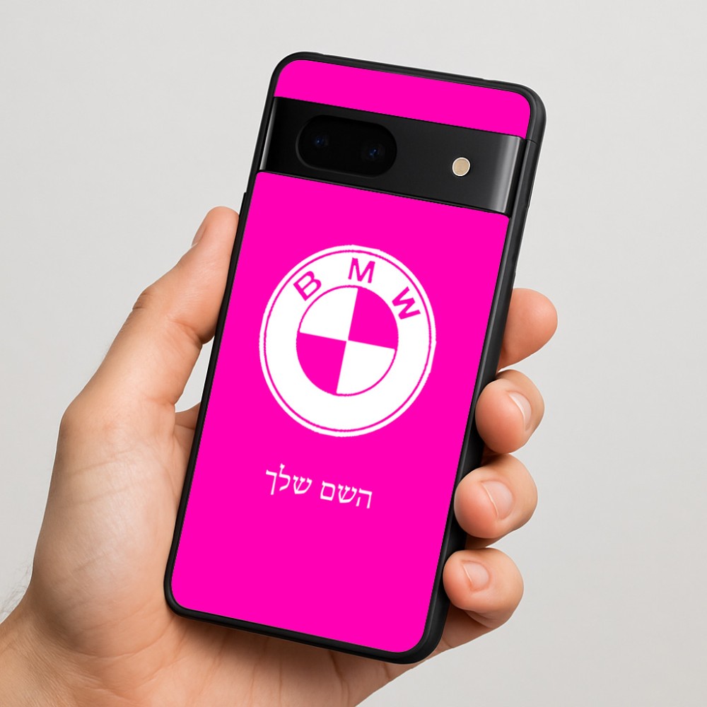 כיסוי בעיצוב אישי עם השם שלך לדגם - Google Pixel 7 5G בעיצוב ב.מ.וו
